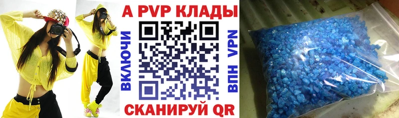 Наркотические вещества Мышкин Бошки Шишки Меф КОКАИН A PVP ГАШ