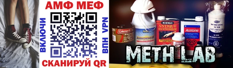 OMG рабочий сайт  купить наркоту  Мышкин  Amphetamine 97% 