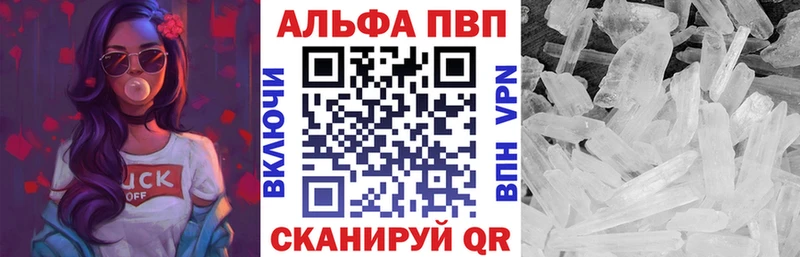 купить наркоту  Мышкин  APVP мука 
