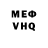 Метадон VHQ Luca D'Angelo