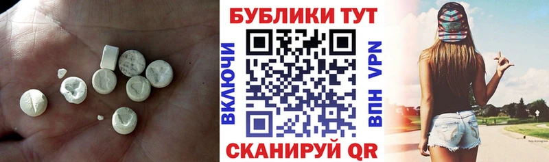 Ecstasy XTC  blacksprut как войти  Мышкин  цены  