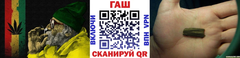 ГАШИШ hashish ссылка на мегу онион Мышкин