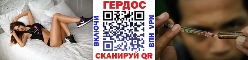 Героин VHQ  гидра рабочий сайт  Мышкин 