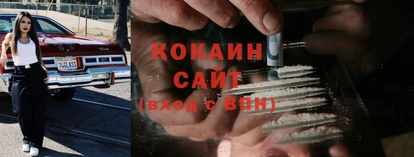 кокаин премиум Алексин