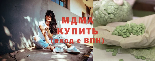 кокаин премиум Алексин