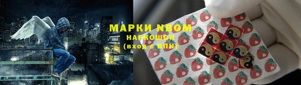 кокаин премиум Алексин
