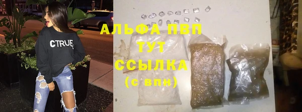 Альфа ПВП Алексеевка