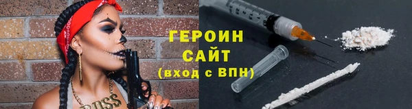 первитин Аркадак