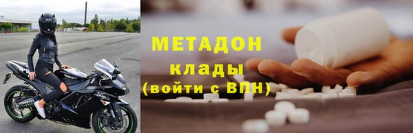 jwh Арсеньев