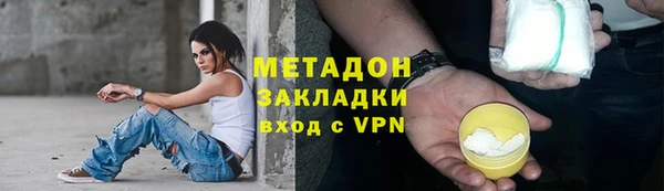 кокаин премиум Алексин