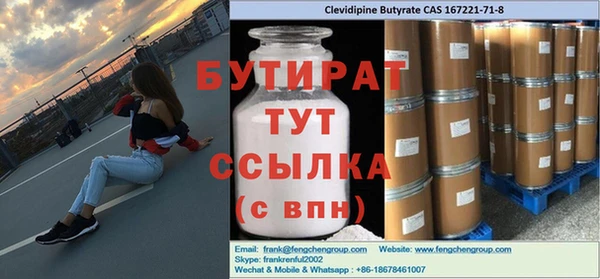 кокаин премиум Алексин