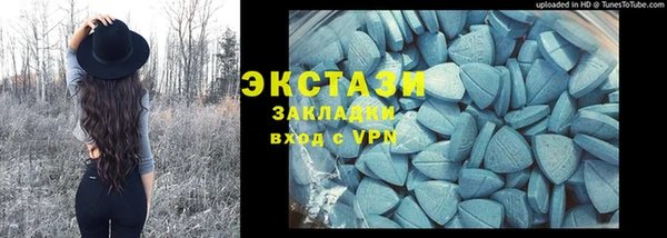 кокаин премиум Алексин