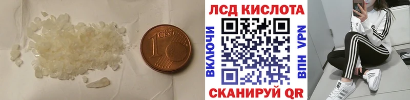 наркошоп  Мышкин  Лсд 25 экстази ecstasy 