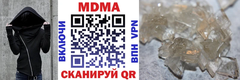 даркнет сайт  Мышкин  MDMA VHQ 