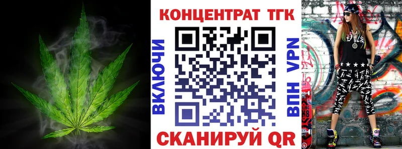 ТГК жижа  Мышкин 