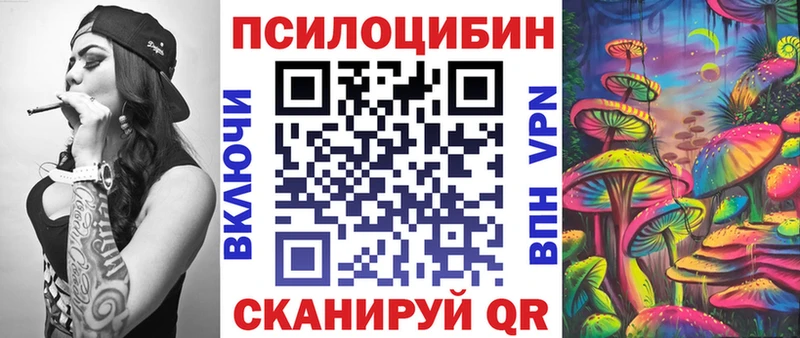 Псилоцибиновые грибы GOLDEN TEACHER  Мышкин 